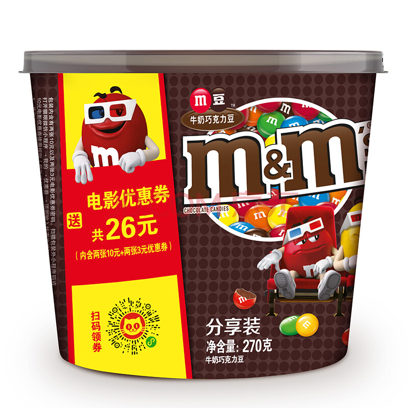                     M&m‘s  牛奶巧克力豆（碗装）270g                