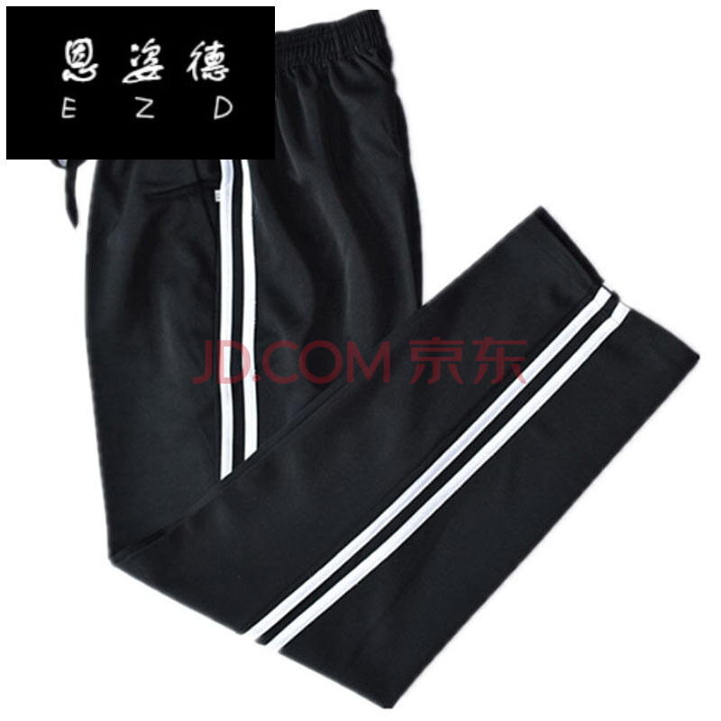 夏季薄款夏天女秋学生裤冬韩版宽松高中学生直筒校服裤子两道杠 黑色