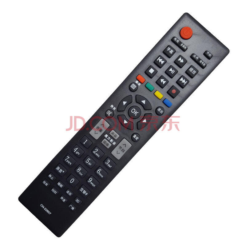 遥控器适用于hisense/海信液晶机遥控器 遥控板cn-22607 led42k170jd