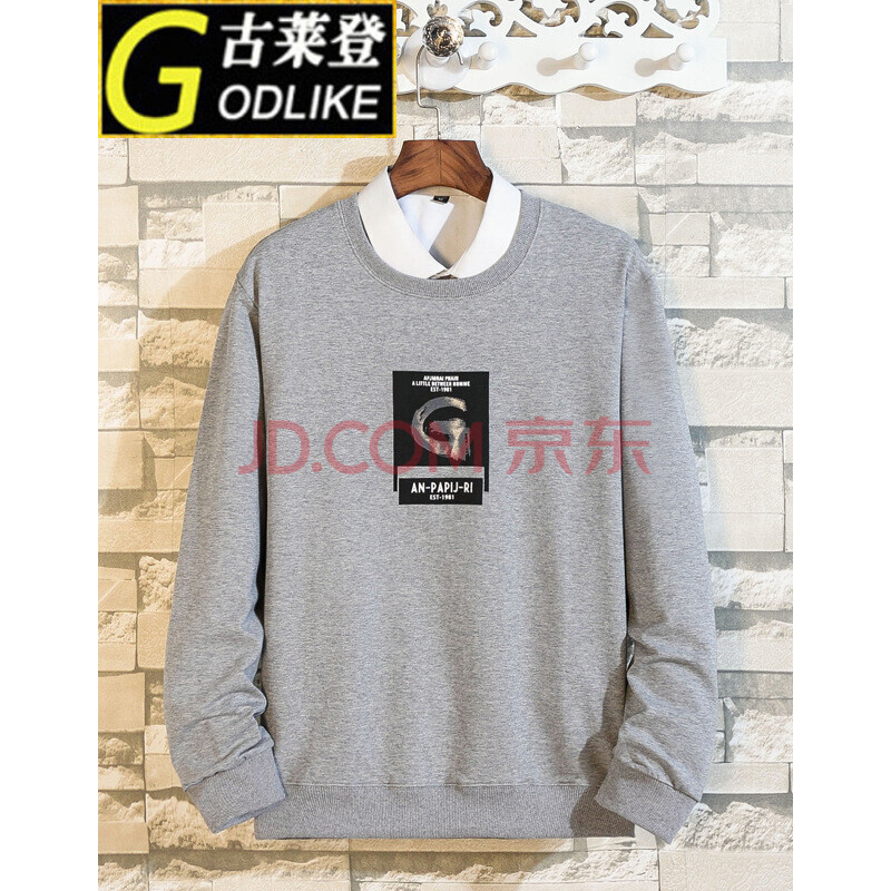 古莱登卫衣男2019春秋特大码长袖t恤男胖子肥佬加肥加大280斤宽松圆领