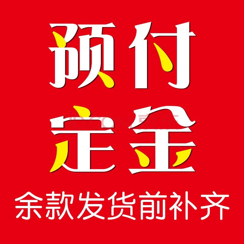 成人两轮摩托车骑士外卖车可上牌 预付定金——余款发货前补齐 国四款