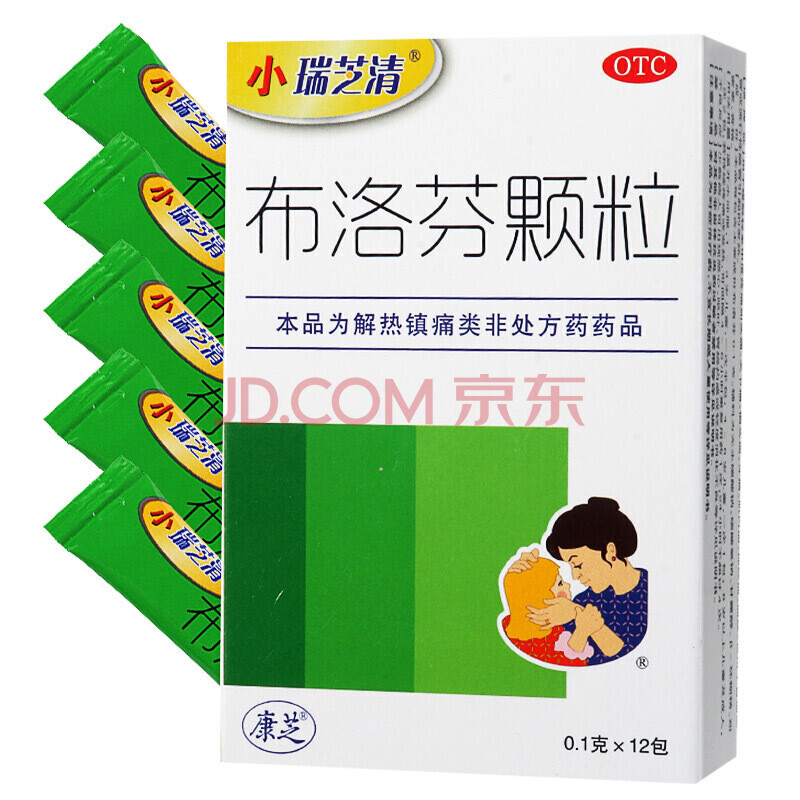 康芝 小瑞芝清 布洛芬颗粒 0.1g*12袋 关节痛发热