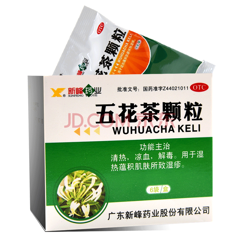 新峰藥業 五花茶顆粒 10g*6袋/盒 溼熱蘊積肌膚所致溼疹 3盒