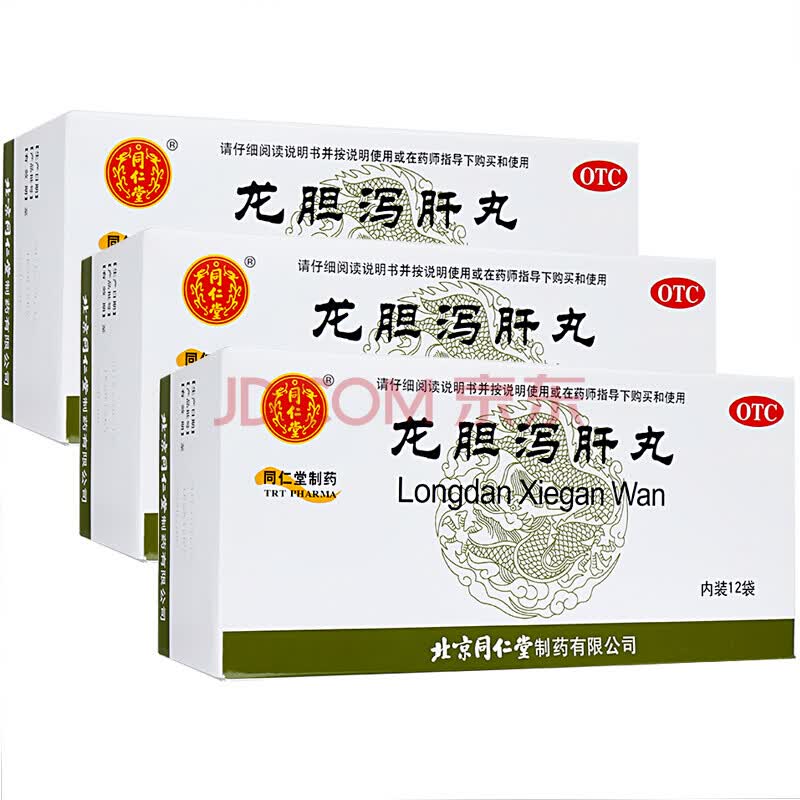 同仁堂 龙胆泻肝丸 清肝胆 利湿热 耳鸣耳聋胁痛口苦 6克*12袋3盒装