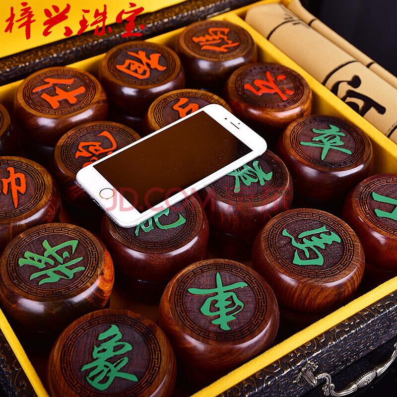 中国象棋超大810红木象棋大号缅甸花梨黑檀酸枝紫光檀 特大红酸枝7.