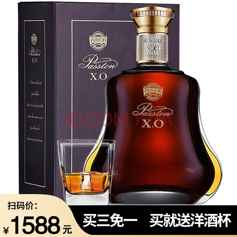 洋酒禮盒xo白蘭地派斯頓金葫蘆40度烈酒單支禮盒裝700ml【圖片 價格