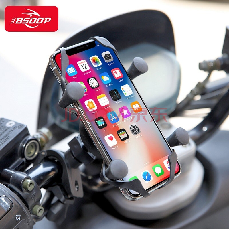 bsddp摩托车导航手机支架改装配件 三轮车电动车x型支架可充电通用款