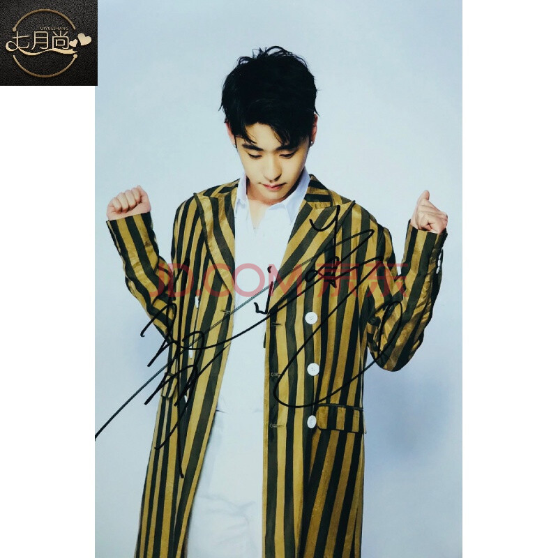 德云社 张云雷 亲笔签名照片 多款 2019 张云雷 宣传亲笔签名照 明星