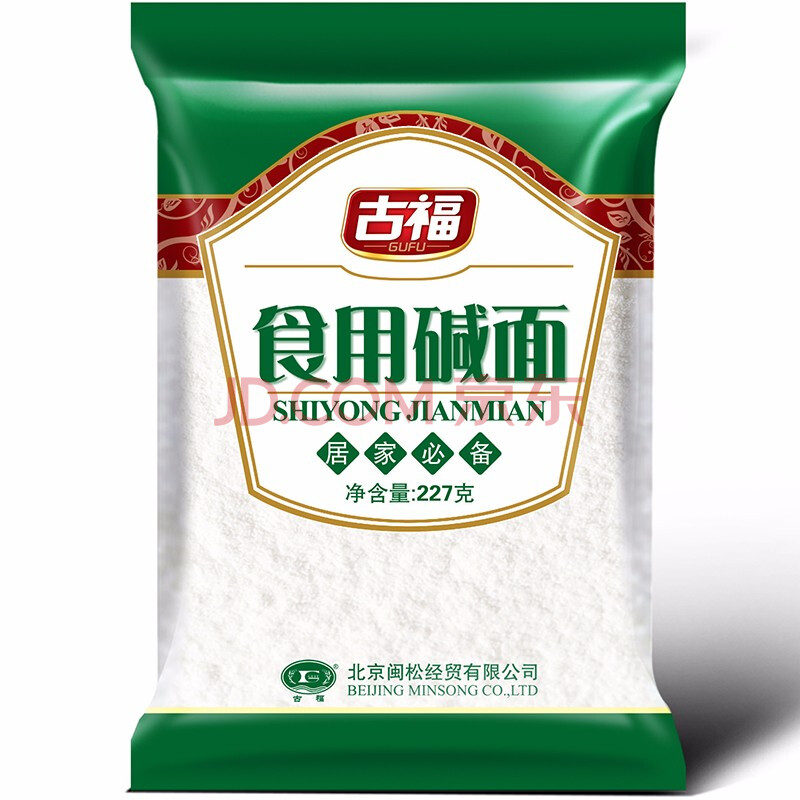 古福 纯食用碱面 227g/袋 (新老包装更新)发面包子馒头 面点原料 碱面
