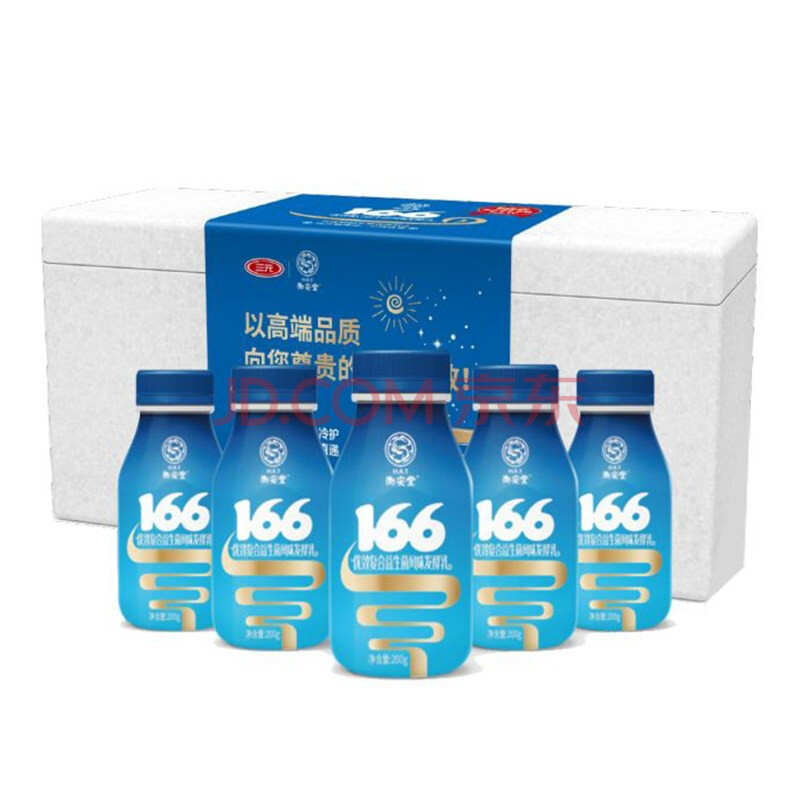 三元衡安堂166酸奶优效复合益生菌风味发酵乳200g*5富含膳食纤维 预售