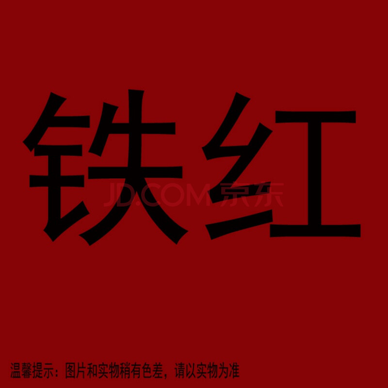 开林聚氨酯面漆防腐漆环氧面漆防腐漆金属漆钢结构漆耐酸碱漆 铁红色