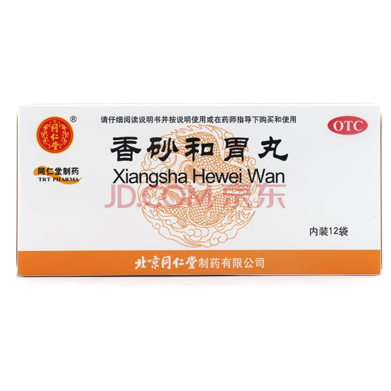 北京同仁堂 香砂和胃丸6g*12袋健脾开胃脾胃虚弱消化不良食欲不振药