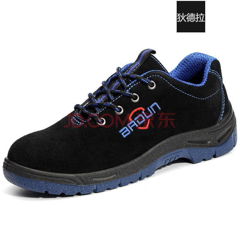 巴盾实心底夏轻便劳保鞋钢包头防砸防刺绝缘巴顿劳保电焊全防护工作巴