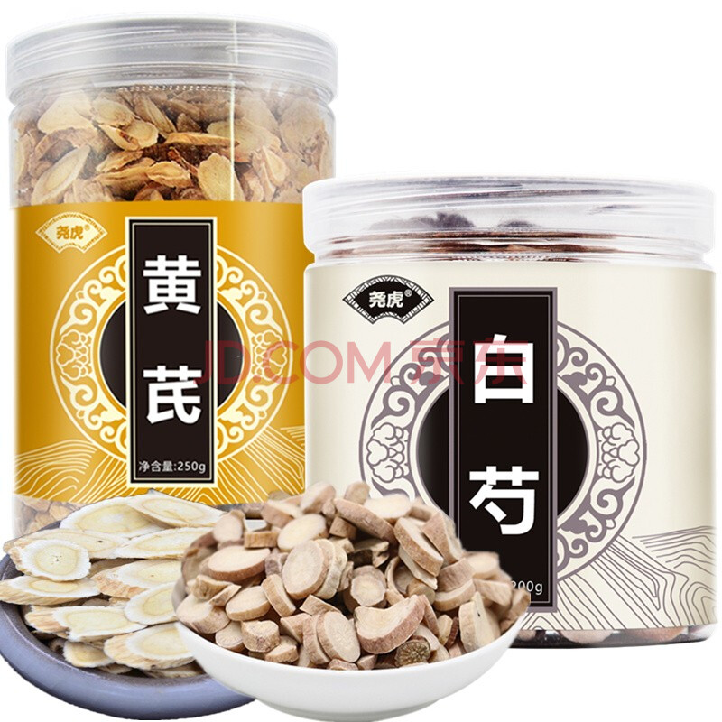 可打粉泡水养生茶非内蒙古黄氏宽带片 黄芪片250g 白芍200g