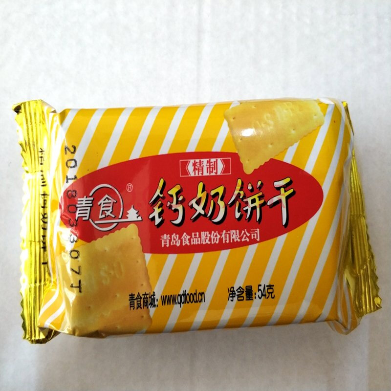 山东青岛特产青食儿童铁锌钙奶味精制饼干小孩点心零食品 54克精制
