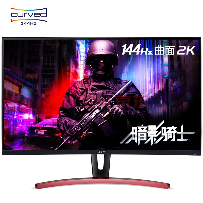 p 27英寸 2k 144hz 1800r曲率窄边框曲面电竞显示器 (dvi/hdmi/dp)