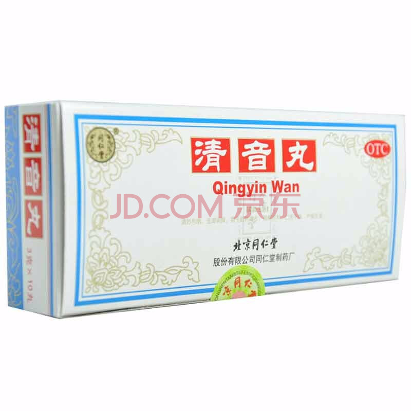 同仁堂 清音丸 3g*10粒/盒