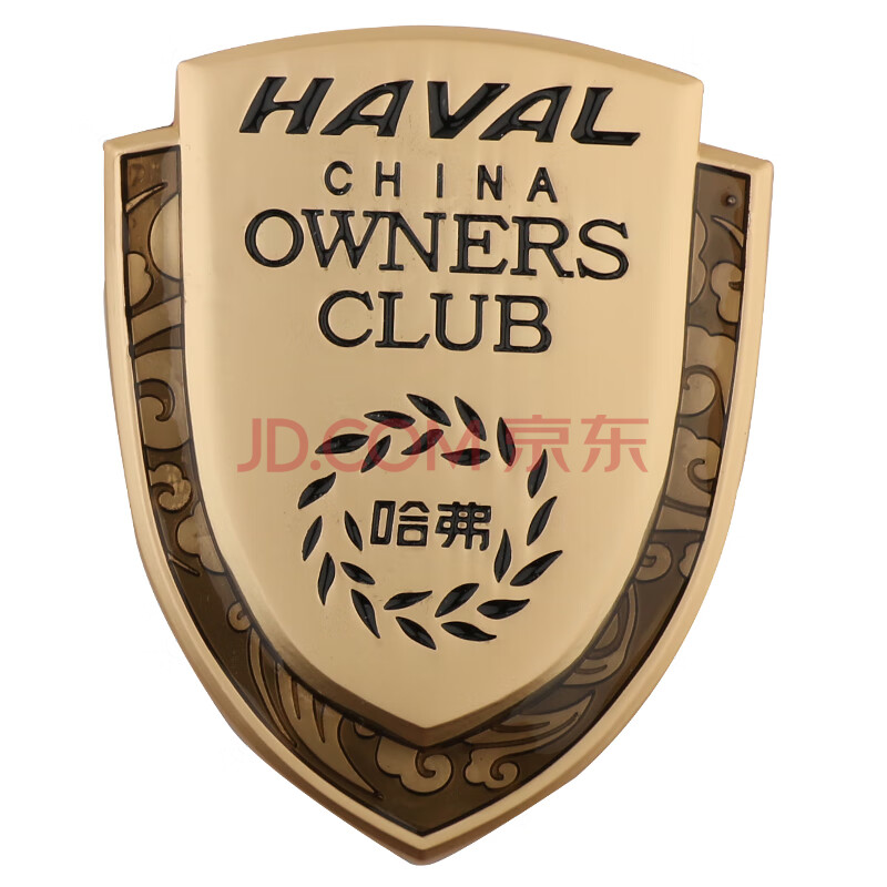 汽车车标改装金属个性3d立体盾牌vip装饰标车身创意爱国遮挡车贴 哈弗