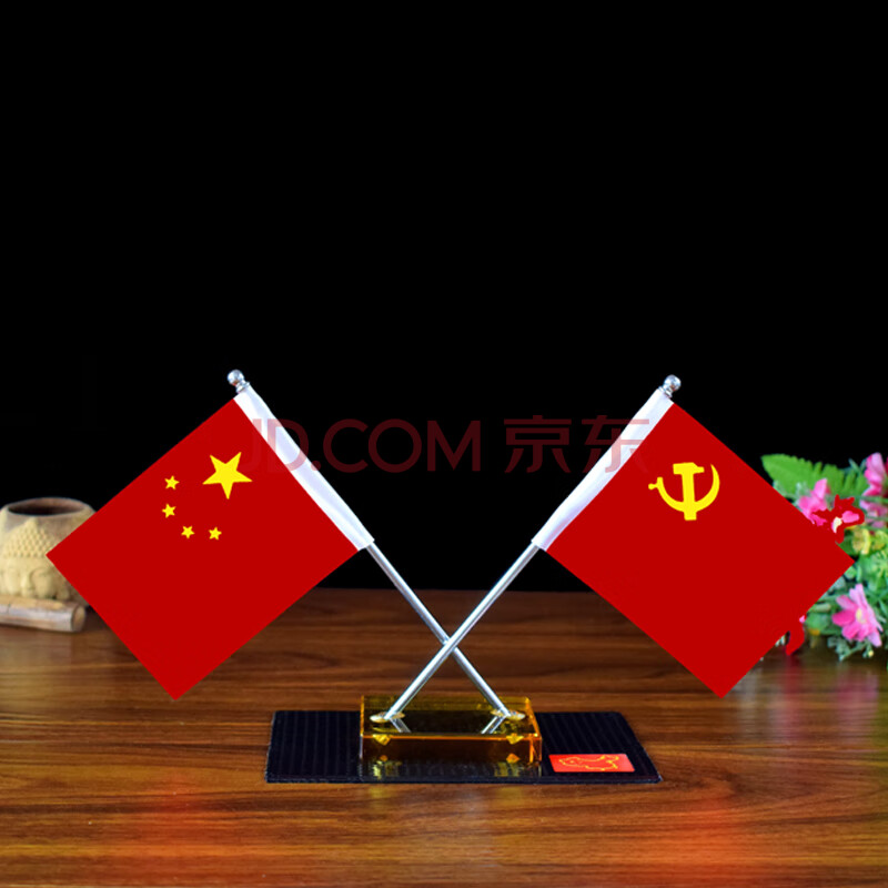 11御佣&车载摆件汽车小红旗小党旗八一军旗高档办公桌旗车内饰品 x型