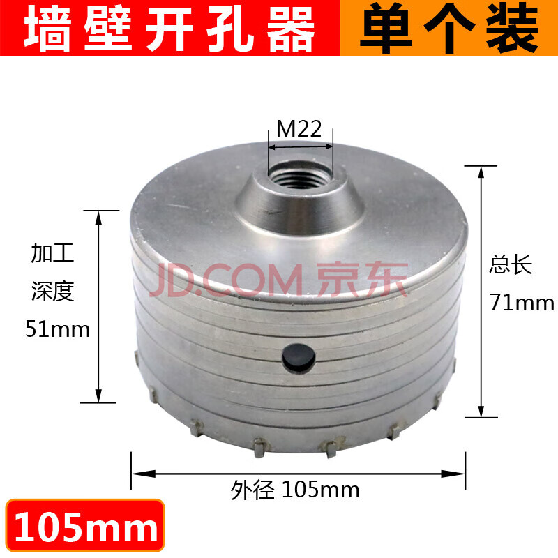 墙壁开孔器 电锤冲击钻头 空调安装水管混凝土水泥干打孔器扩孔器钻头