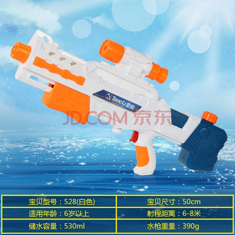 戲水玩具 兒童水槍玩具 呲水槍 抽拉式大號高壓噴射槍 兒童玩具 戲水