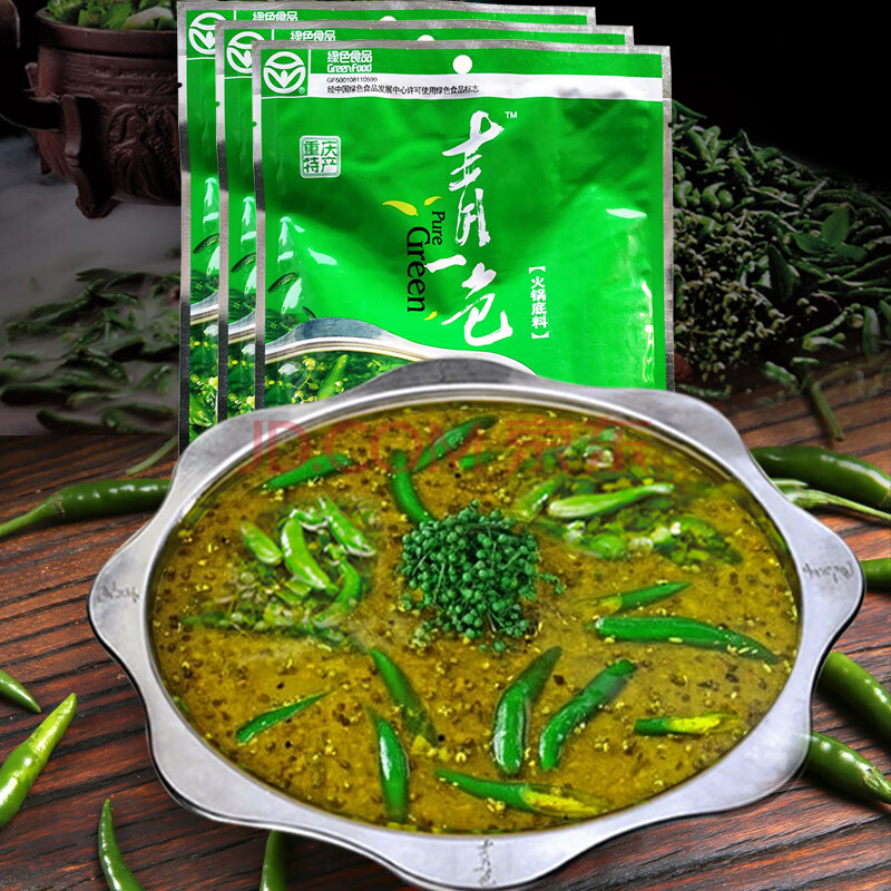 重庆青一色火锅底料900g(300g*3袋)青椒藤椒清一色火锅底料