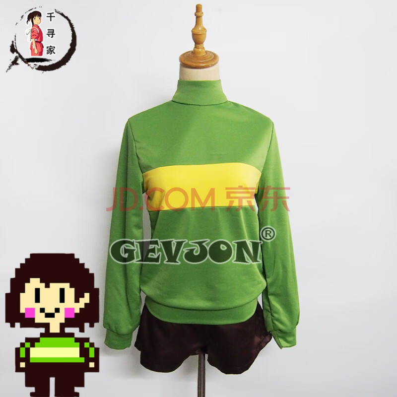 传说之下undertale cosplay服装frisk chara cos外套上衣sans chara