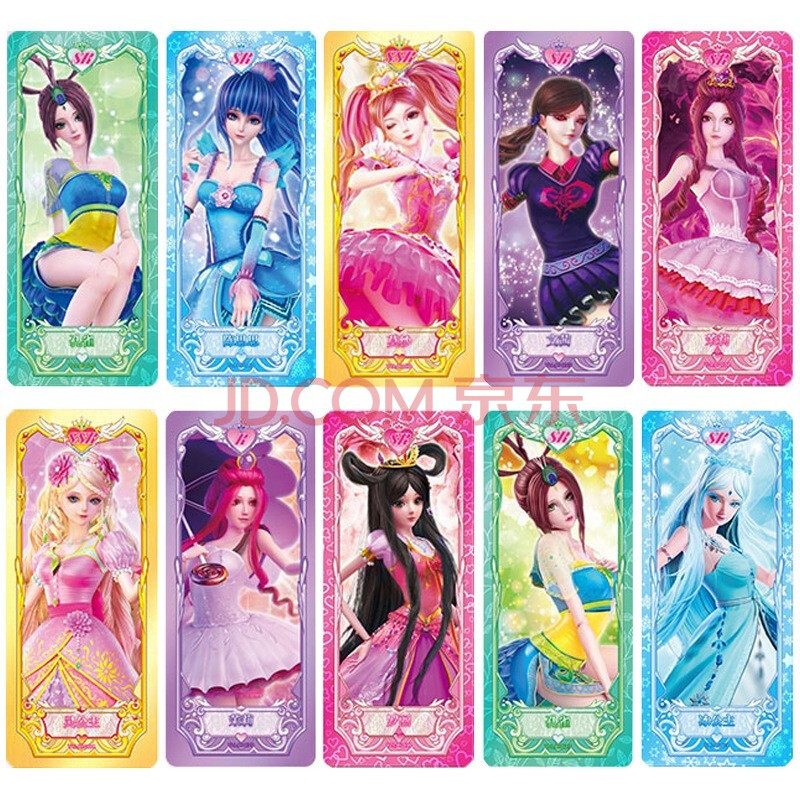 卡游精灵梦叶罗丽卡片ssr灵公主收藏册收集卡册叶萝莉夜萝莉女孩玩具