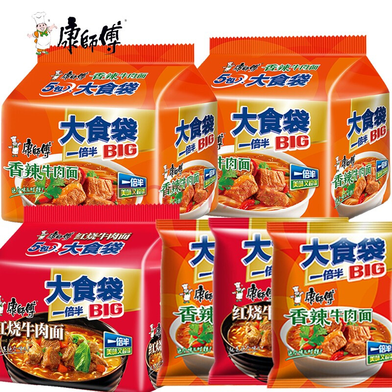 面五連包方便辦公室即食食品宵夜速食麵條紅燒香辣酸菜牛肉香菇雞面