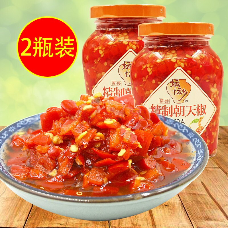 坛坛乡蒜香朝天椒瓶装280g*2瓶蒜蓉剁椒拌面下饭菜湖南特产特辣辣酱