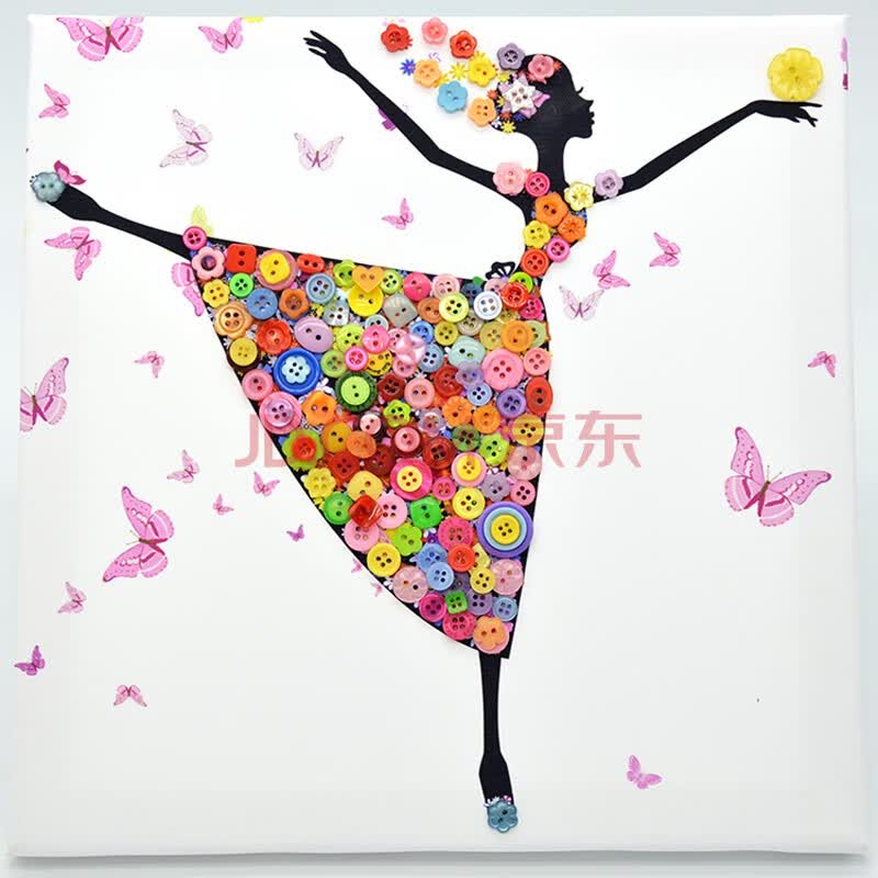 手工制作材料包礼物幼儿园小学生扣子画 30cm*30cm舞蹈女孩(油画框)