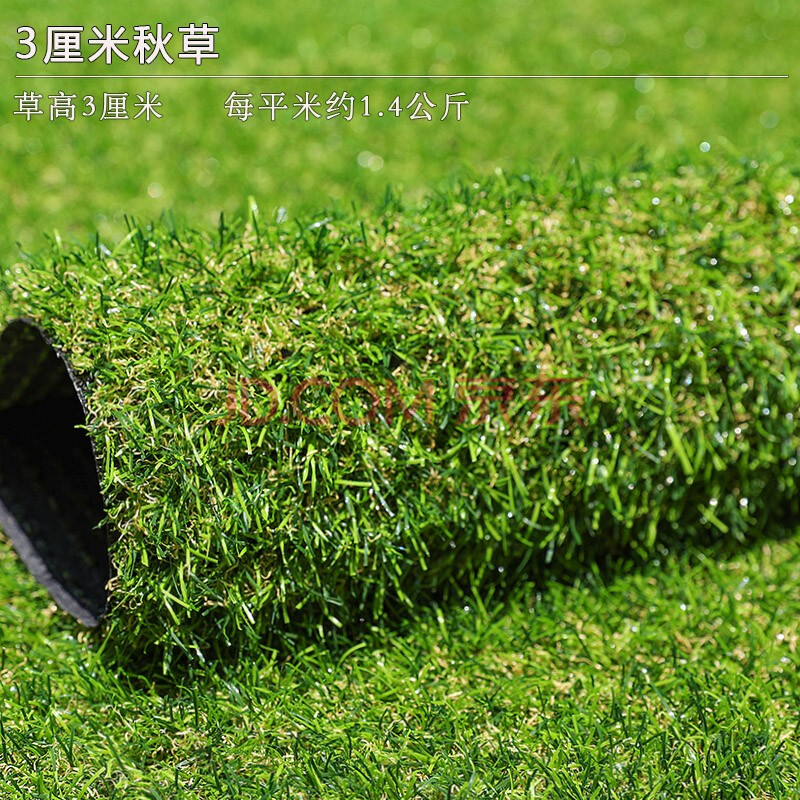 假草坪人造草皮地毯人工塑料仿真草皮草坪垫草地塑胶仿生假草皮绿色