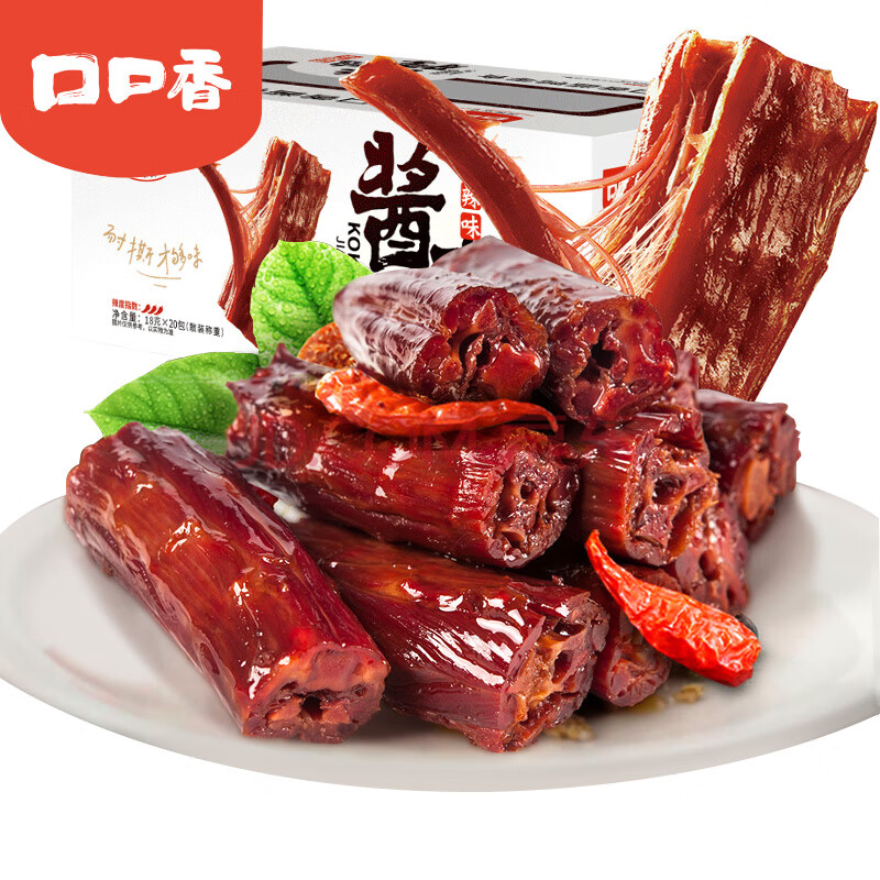 口口香 酱香鸭脖18g*20盒装湖南特产小吃卤味鸭脖子鸭肉麻辣熟食休闲