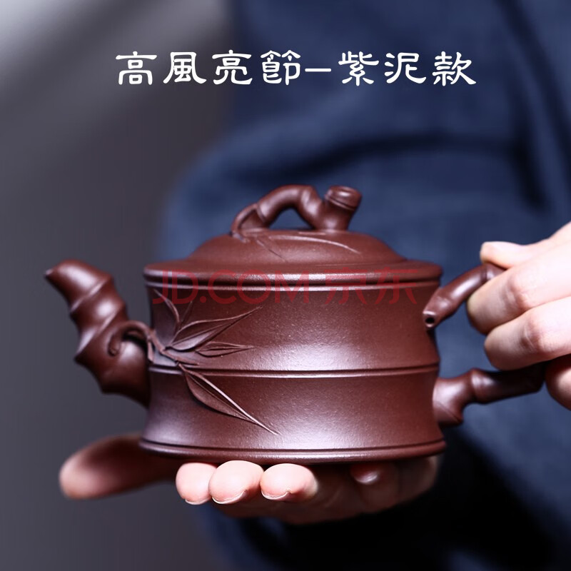 紫砂壺正宗宜興紫砂茶具泡茶壺原礦綠泥竹段功夫茶名家全手工收藏 正