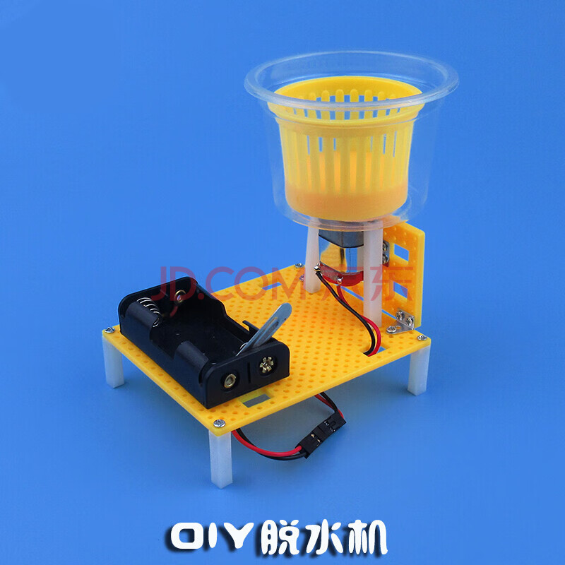 2020新款diy科技小制作教学物理模型 手工自制脱水甩干机科学实验学生