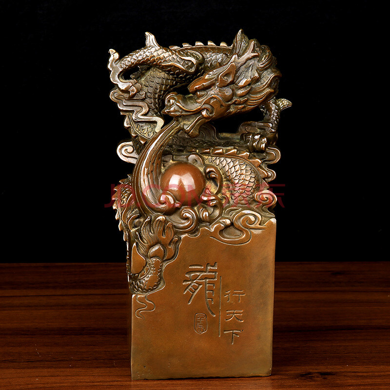 福善缘铜龙行天下玉玺印章摆件官印神龙吐珠家居风水饰品