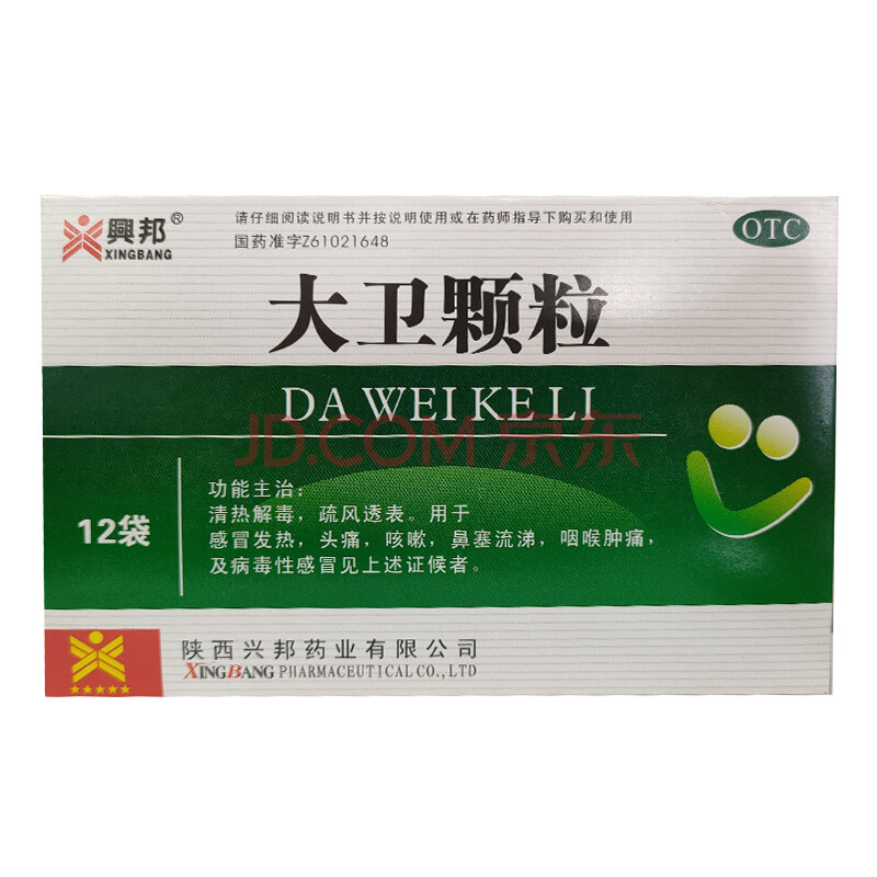 兴邦 大卫颗粒 6g*12袋/盒