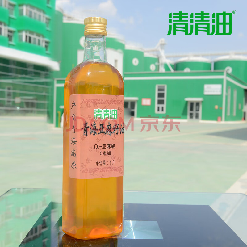 清清油 食用油 冷榨 月子油 青海亚麻籽油1l
