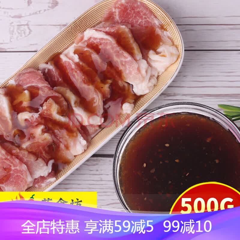 韩式烤肉酱腌肉酱汁腌制料料理烤肉蘸料烧烤调料500克