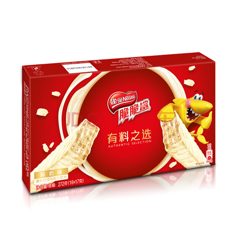 雀巢 脆脆鲨 酸奶味 威化代可可脂巧克力272g/盒