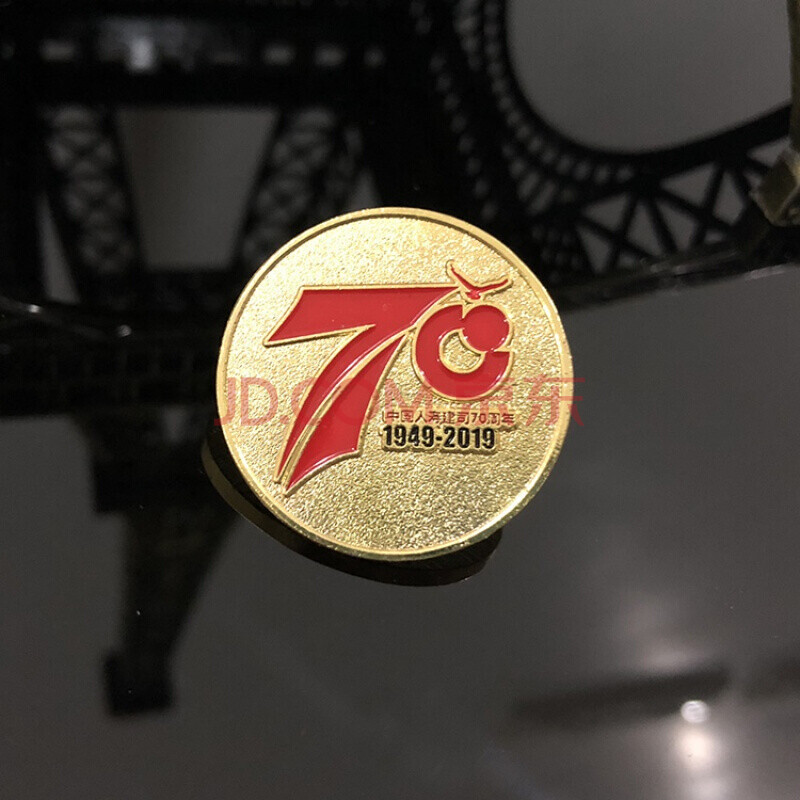 纪念章新款中国人寿保险定制定做金属公司司徽纪念币胸章