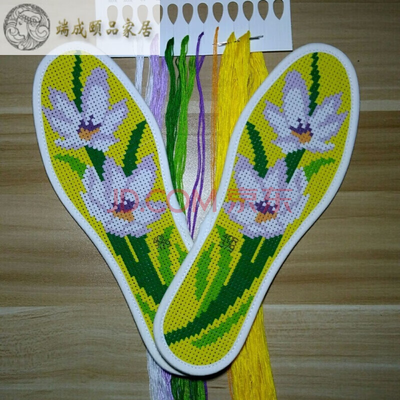 加厚鞋垫十字绣 全棉 纯手工半成品绣花鞋垫男女情侣绣花鞋底 草莓290