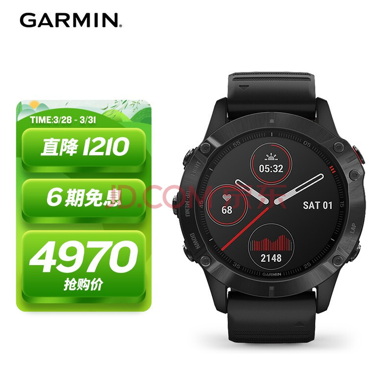 佳明（GARMIN）Fenix 6 Pro PVD邃黑旗舰版不锈钢表圈 GPS黑色表带专业户外智能血氧心率多功能跑步运动手表