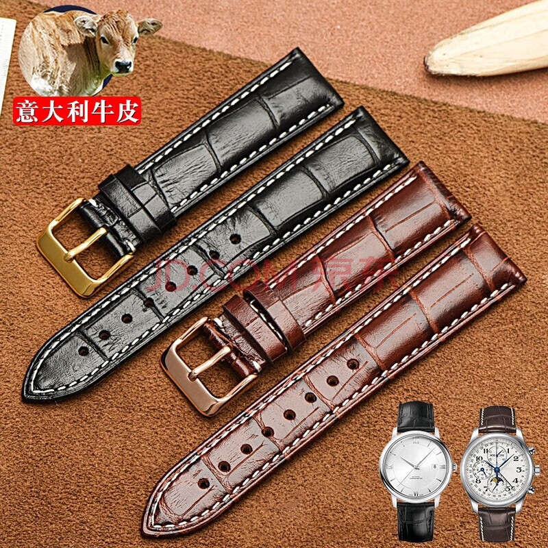 真皮手表带配件男女通用 代用天梭 浪琴 欧米茄 积家 万国 艾戈勒表带