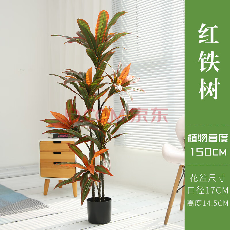 北歐ins風仿真綠植吉祥鳥擺件創意假花盆栽大型植物室內裝飾假樹 1.