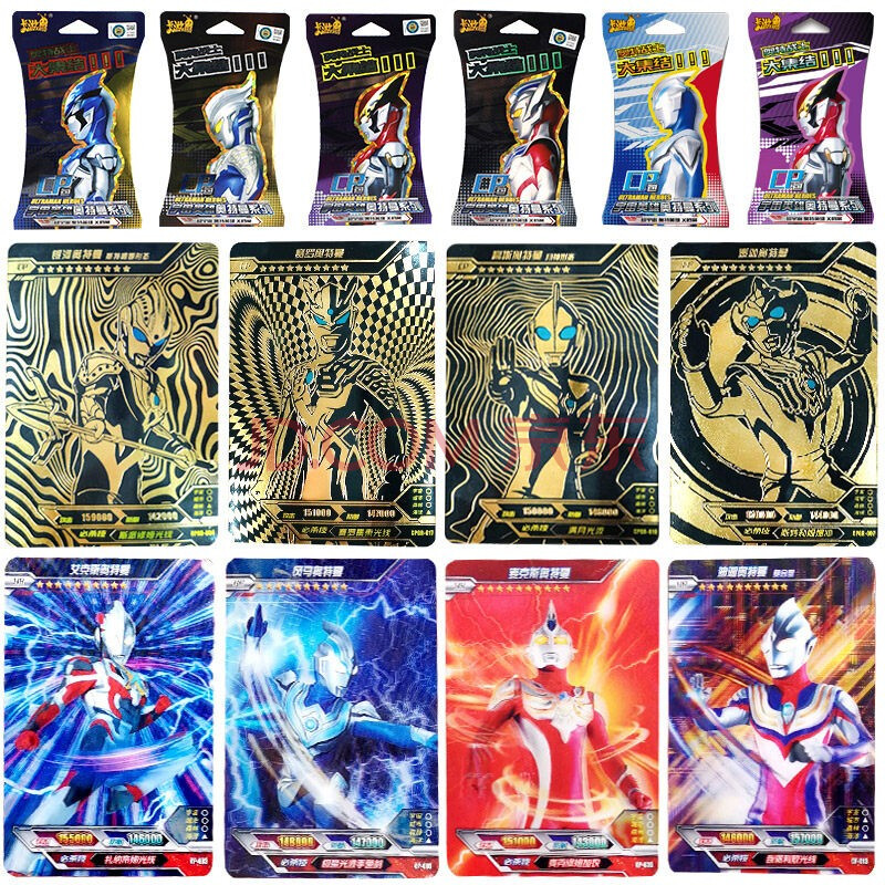 卡游奥特曼卡片泽塔星辰荣耀版3d满星hr全套十星收藏册ur签名卡牌 3包