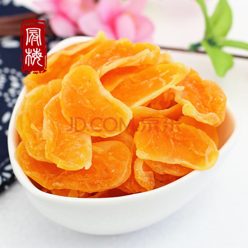 新鲜蜜橘干 桔子酸甜蜜饯果脯金桔片蜜桔果干果脯橘子水果干