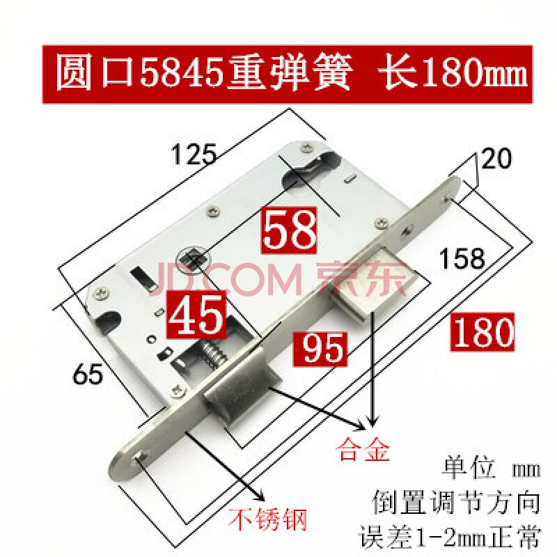 木門房間門鎖通用型家用鎖芯5845大小50老式5850鎖體 圓口5845重彈簧