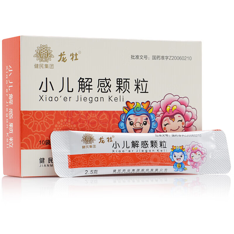 龙牡 小儿解感颗粒 2.5g*10袋/盒 清热解表消炎止咳
