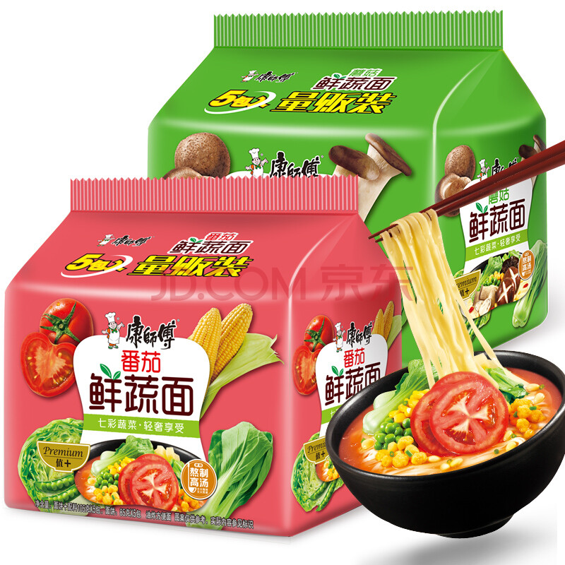 康师傅鲜蔬面蘑菇 番茄味组合10包方便面 多组合多口味可选 袋装煮面